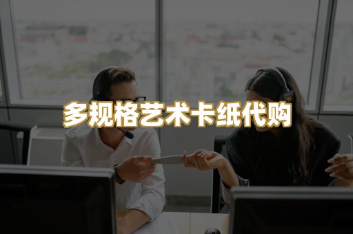 标准员工出入工牌制作